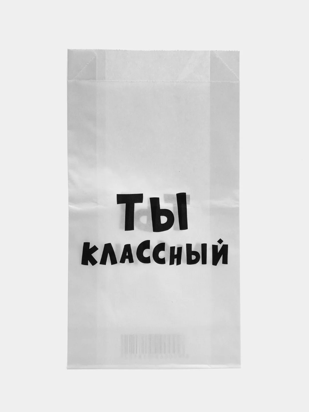 Лавандовый подарочные крафт-пакеты с приколами по 1 шт  и 3 шт