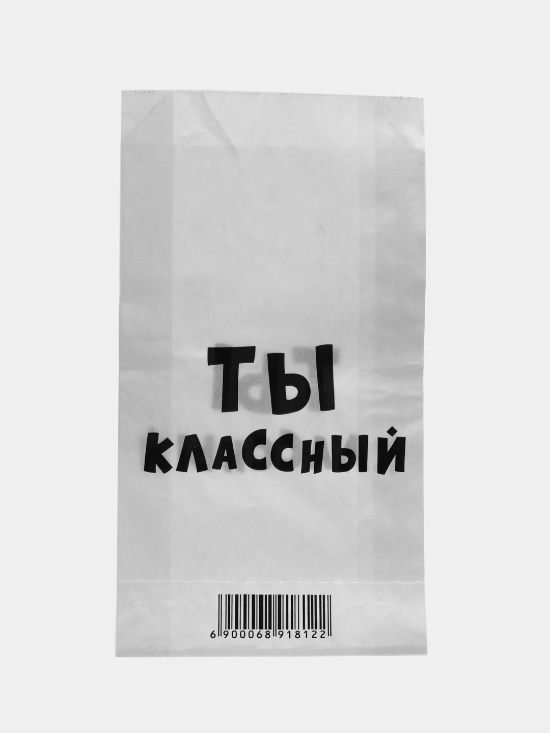 Лавандовый подарочные крафт-пакеты с приколами по 1 шт  и 3 шт