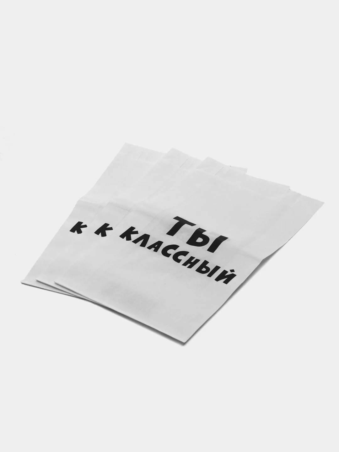 Лавандовый подарочные крафт-пакеты с приколами по 1 шт  и 3 шт