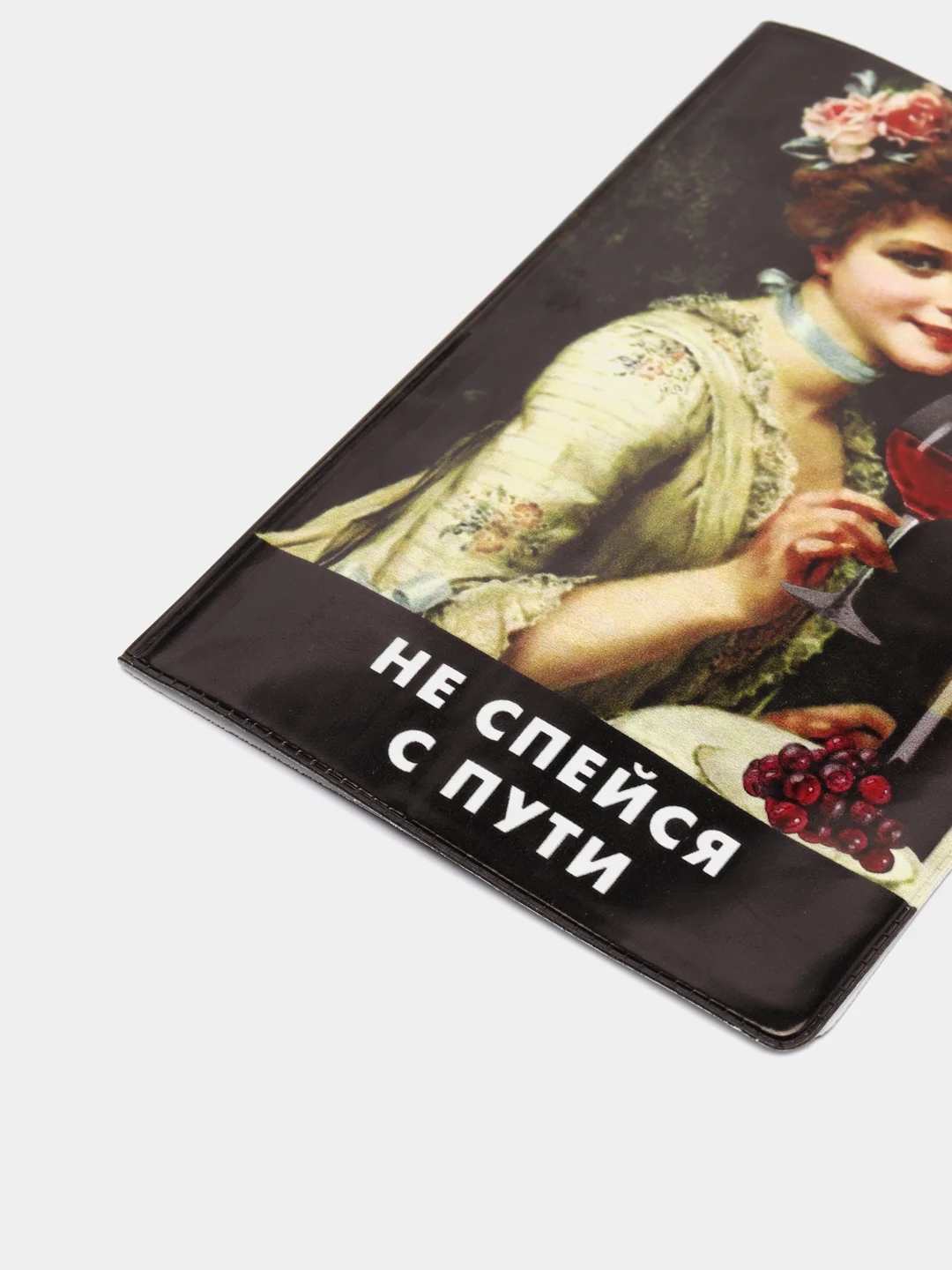 Шоколадный обложка для паспорта "Искусство", чехол для документов