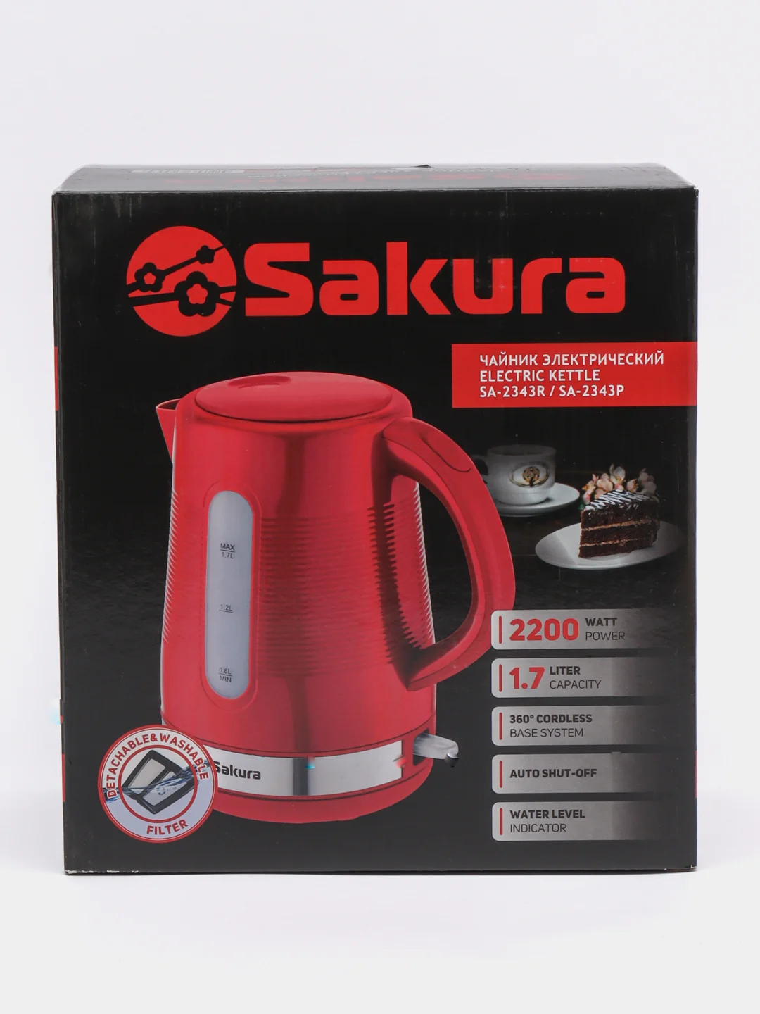 Пурпурный чайник электрический Sakura SA-2343P, 1.7 л
