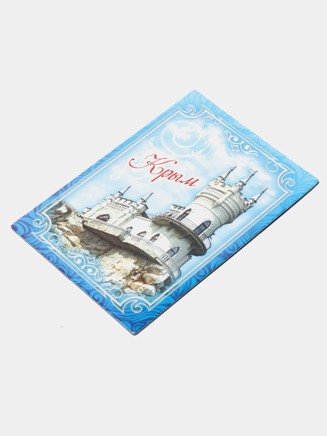 Небесно-голубой магнит на холодильник "Краснодар"