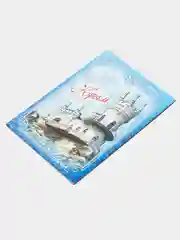 Небесно-голубой магнит на холодильник "Краснодар"