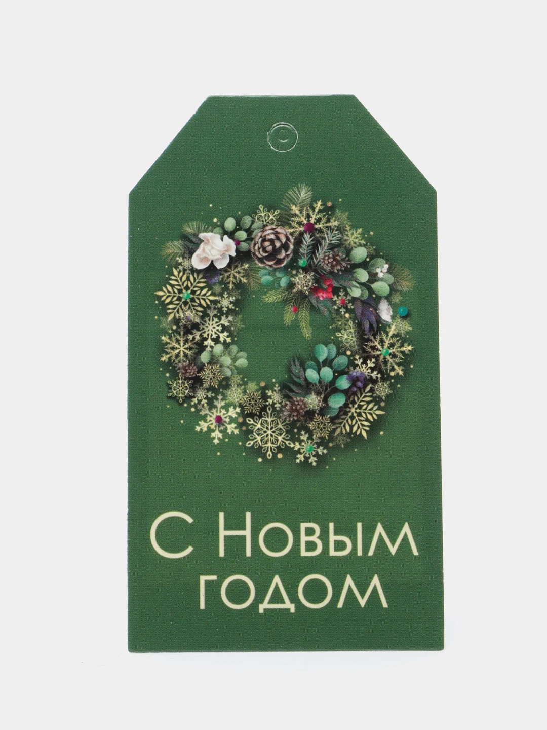 Зелёный хаки набор новогодних бирок-шильдиков для подарков на Новый год, мини открытки