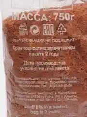 Рыболовная прикормка Карп 0,75 кг, фидерная, поплавочная, карповая, жмых на карпа, леща