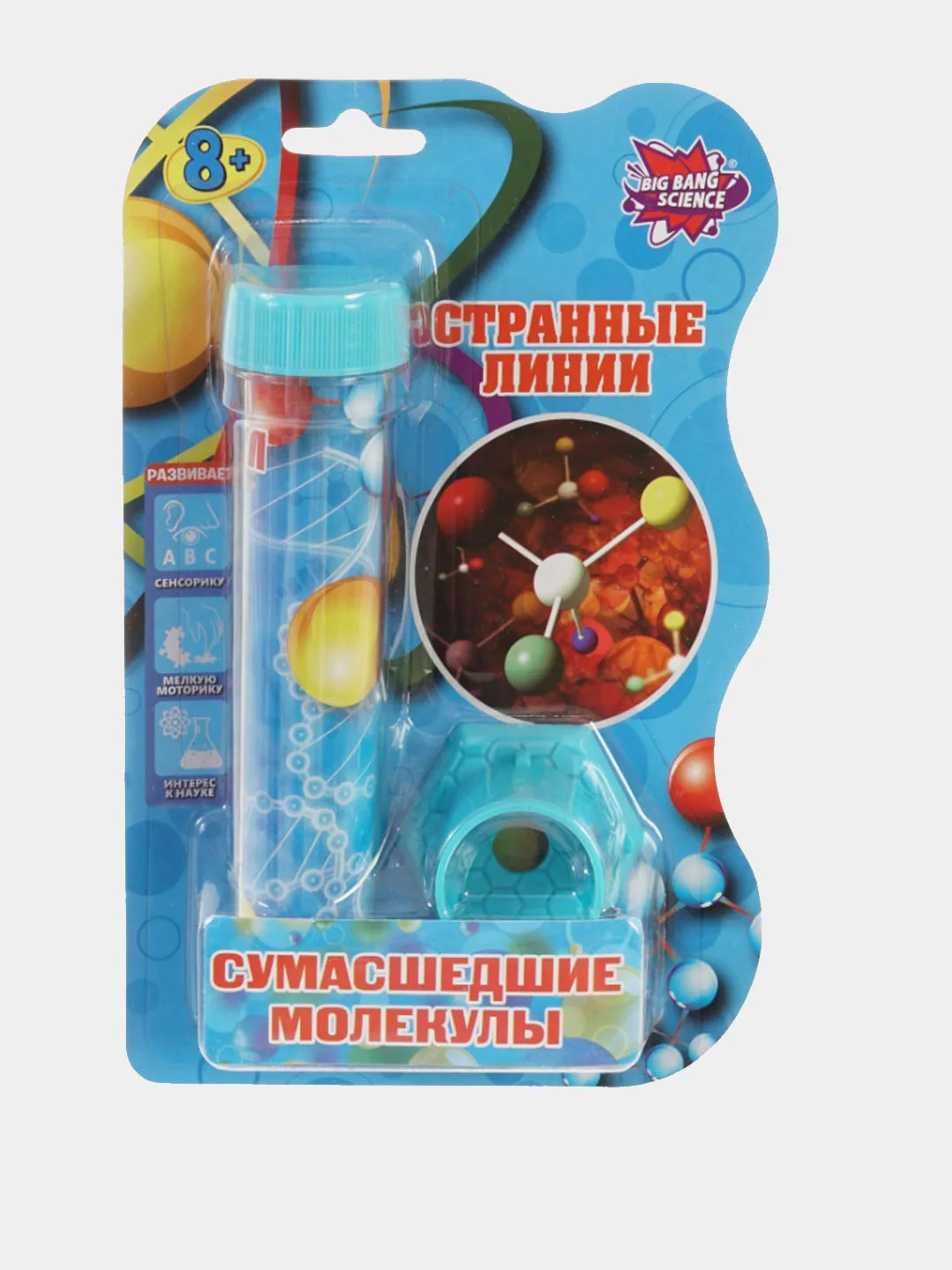 Голубой набор Big Bang Science "Сумасшедшие молекулы"