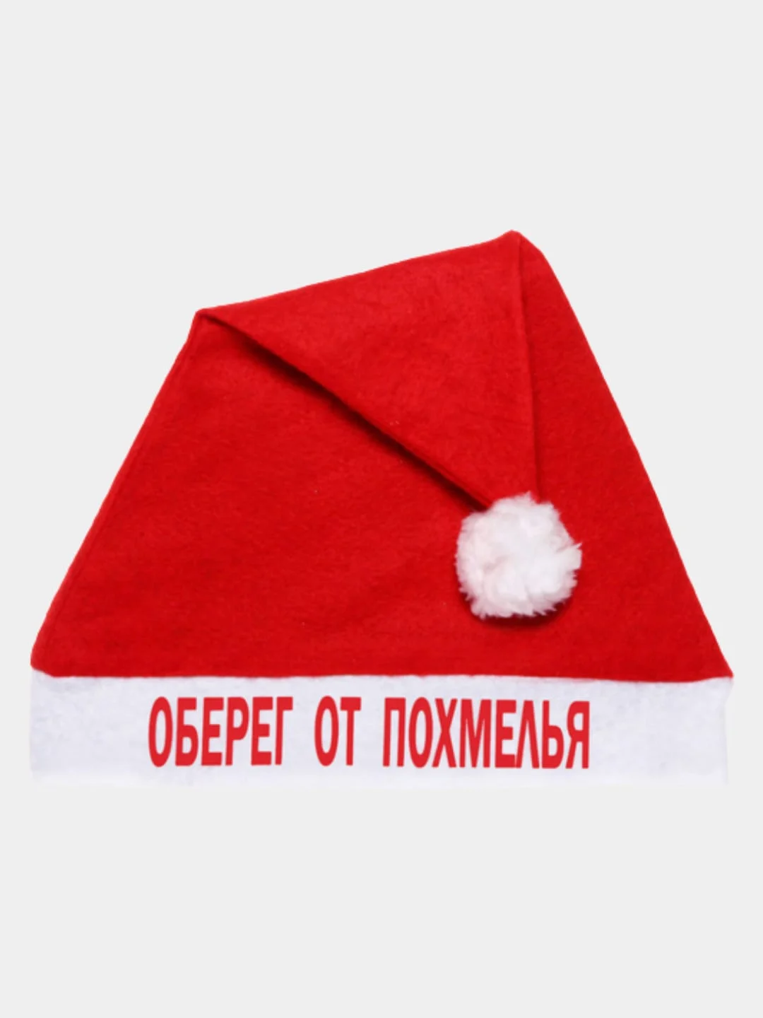 Конфетный колпак текстильный "Новый год"