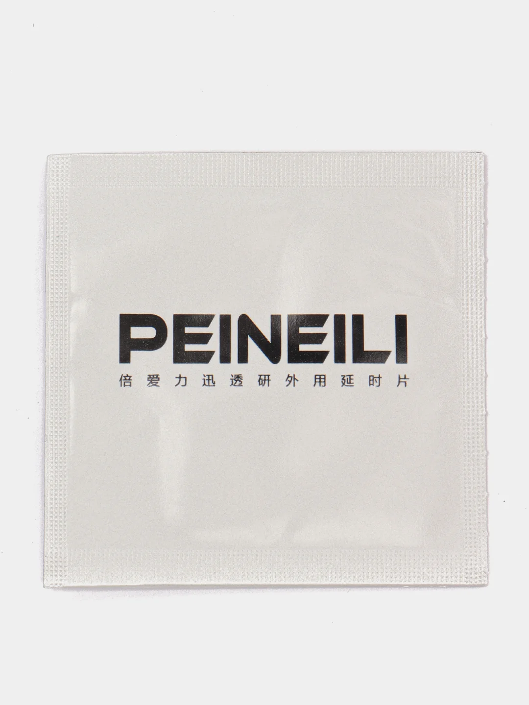 Салфетки PEINEILI для продления полового акта, 12 штук