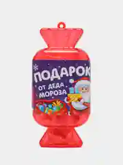 Игрушка-конфетка "Подарок от Деда Мороза": заколка и фигурка