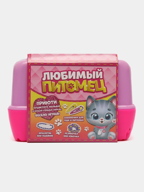 Игровой набор "Любимый питомец", котик