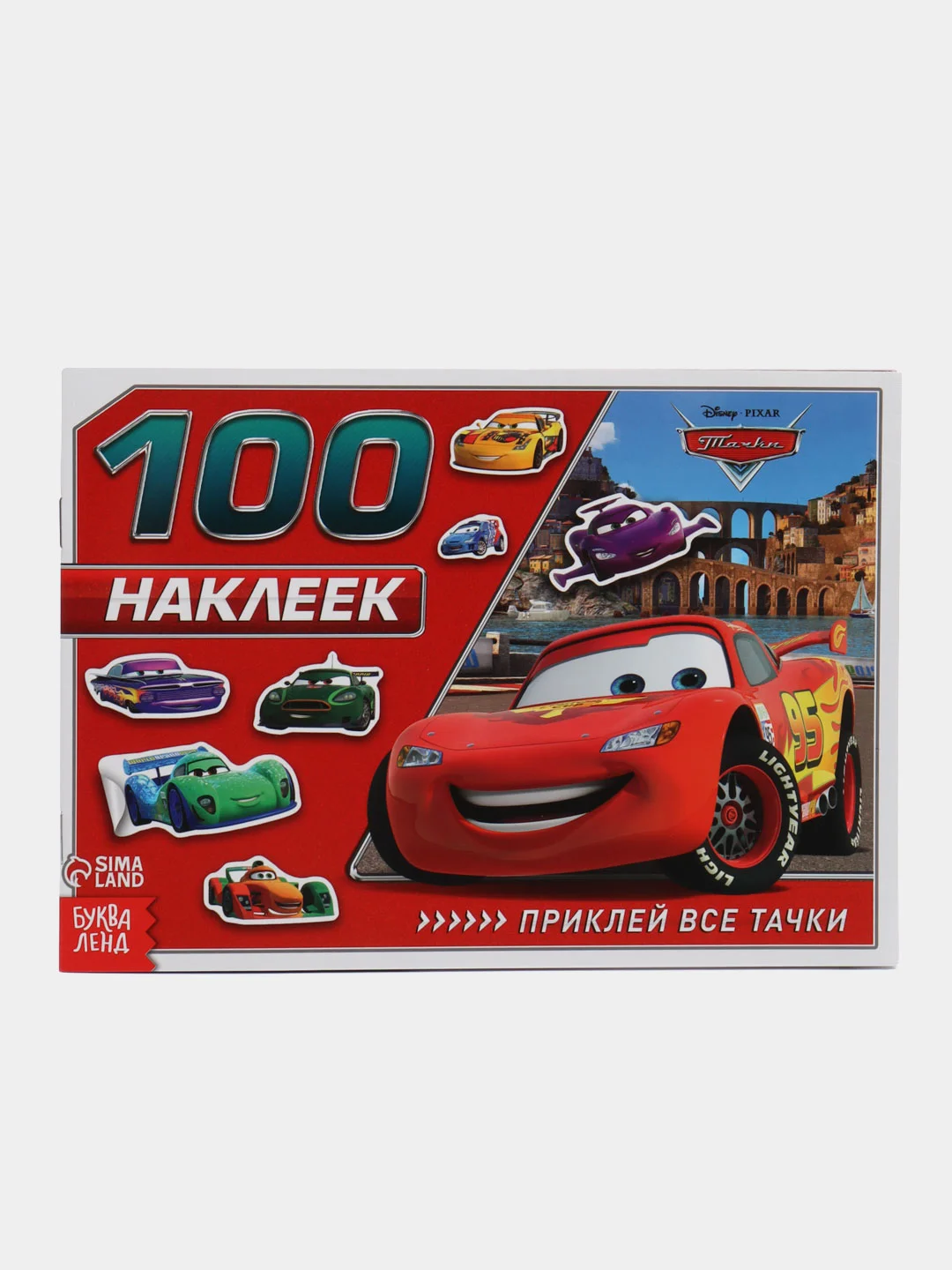 Красный альбомы с наклейками "Тачки"