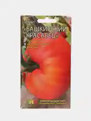 Томат "Башкирский красавец", семена от Л.А. Мязиной