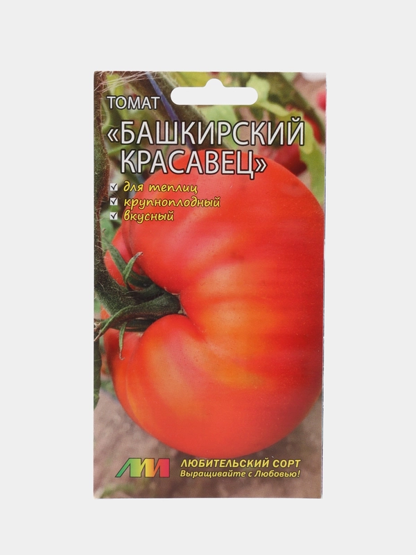 Томат "Башкирский красавец", семена от Л.А. Мязиной