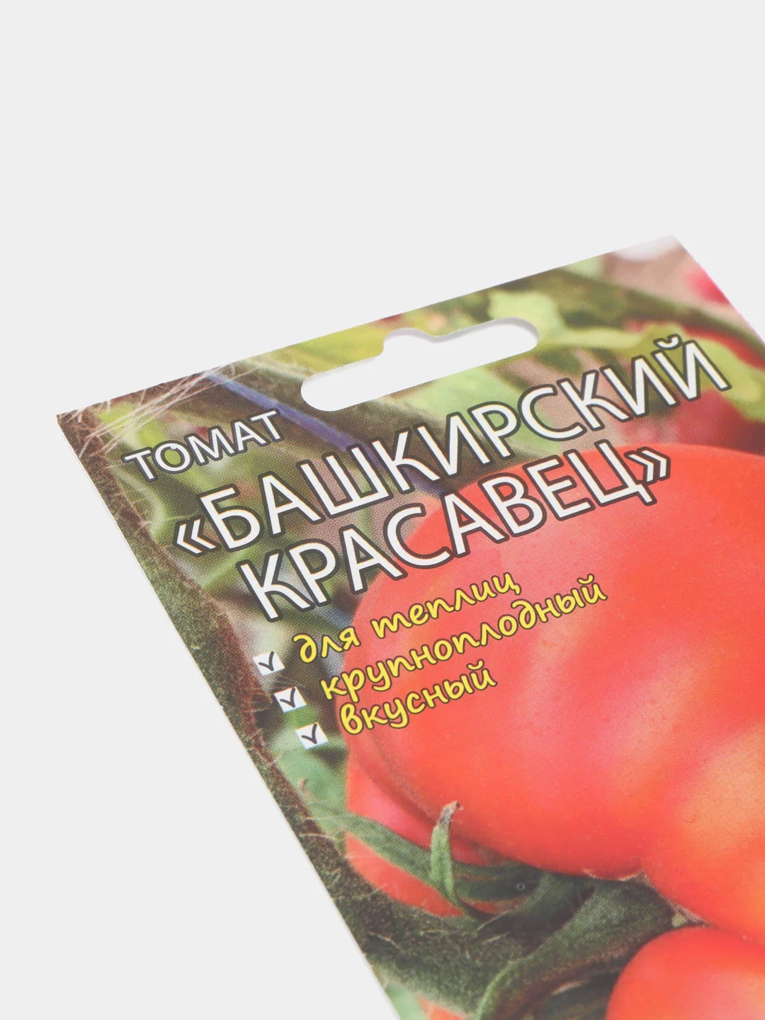 Томат "Башкирский красавец", семена от Л.А. Мязиной