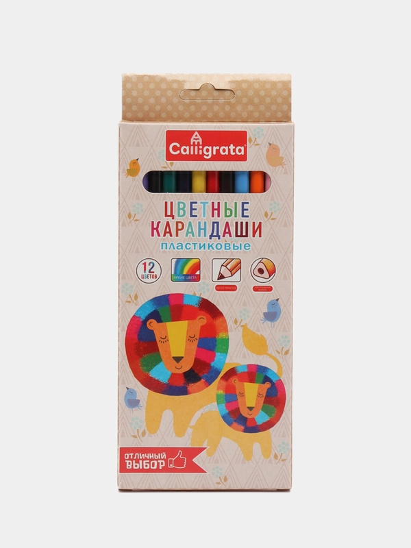 Карандаши 12 цветов Calligrata, заточенные, трехгранные, пластиковые, эконом