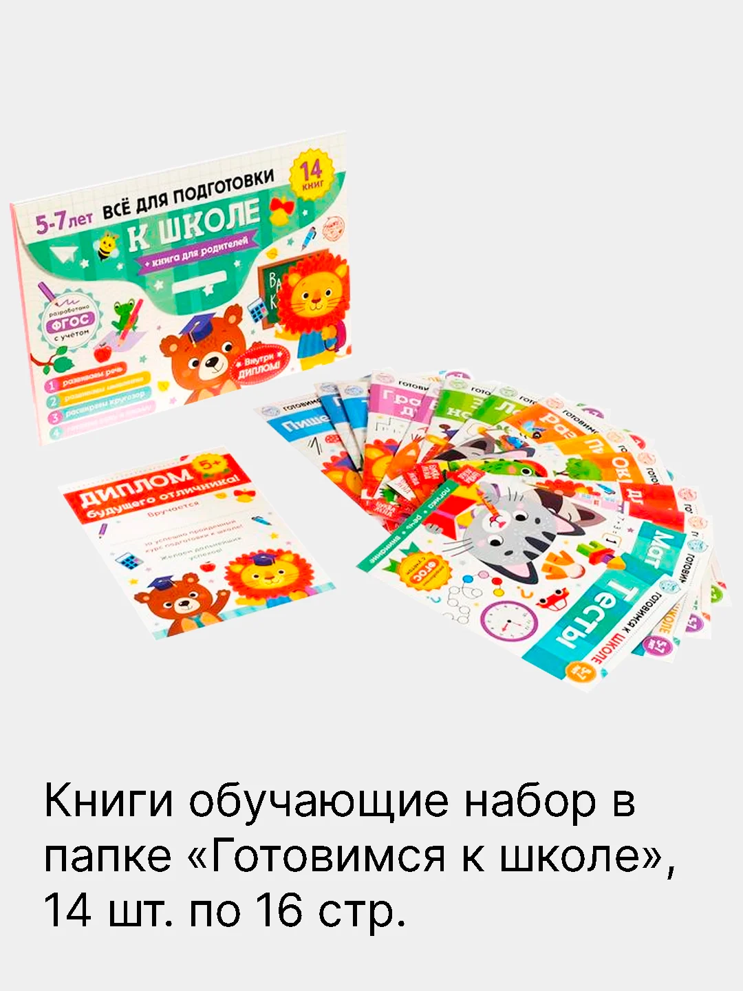 Кремовый новогодние раскраски, лабиринты, кроссворды, рисование, задания детям, письмо Деду Морозу