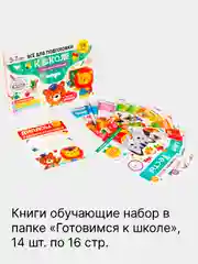 Кремовый новогодние раскраски, лабиринты, кроссворды, рисование, задания детям, письмо Деду Морозу