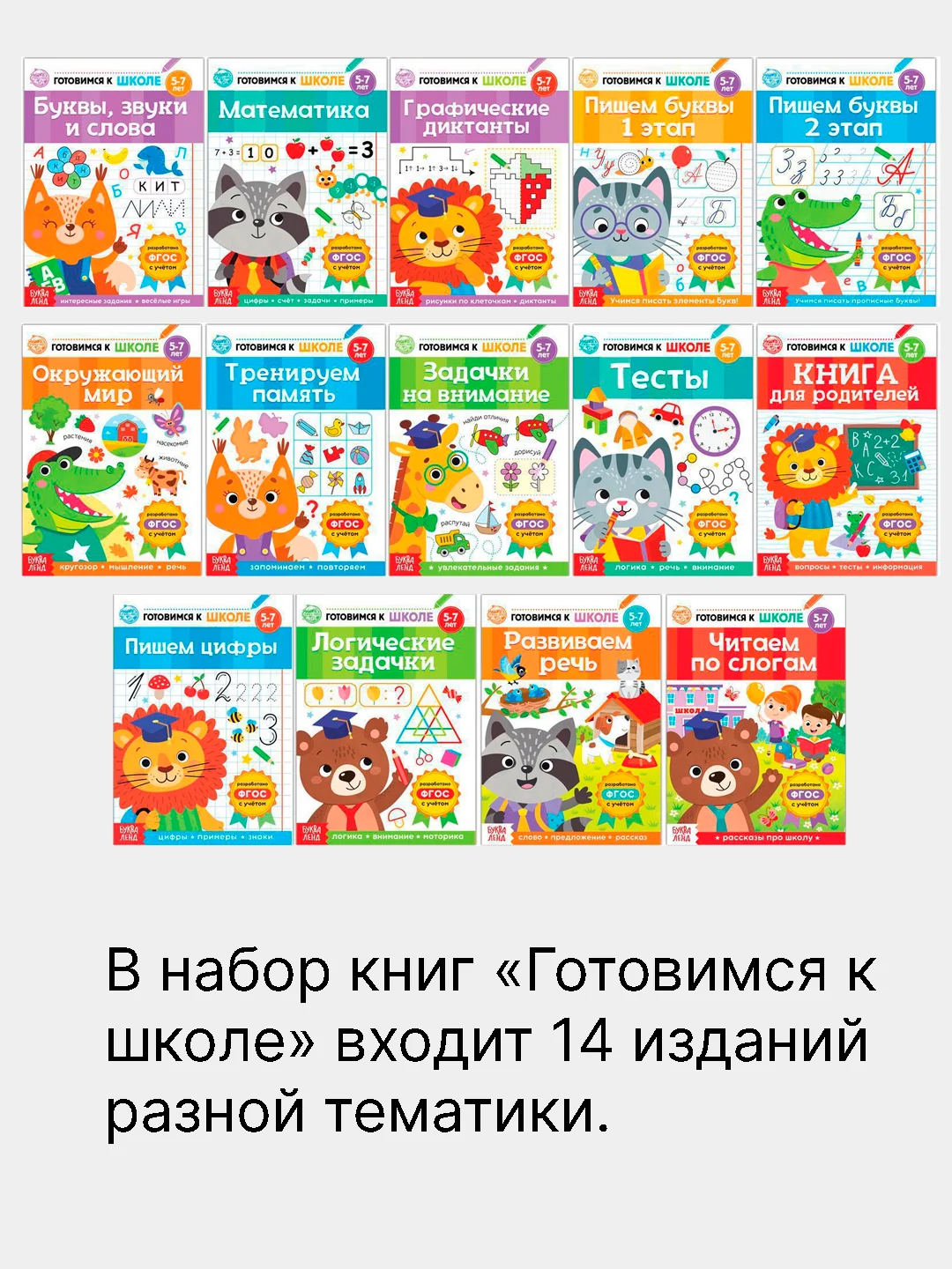 Кремовый новогодние раскраски, лабиринты, кроссворды, рисование, задания детям, письмо Деду Морозу