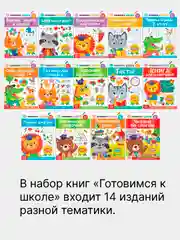 Кремовый новогодние раскраски, лабиринты, кроссворды, рисование, задания детям, письмо Деду Морозу
