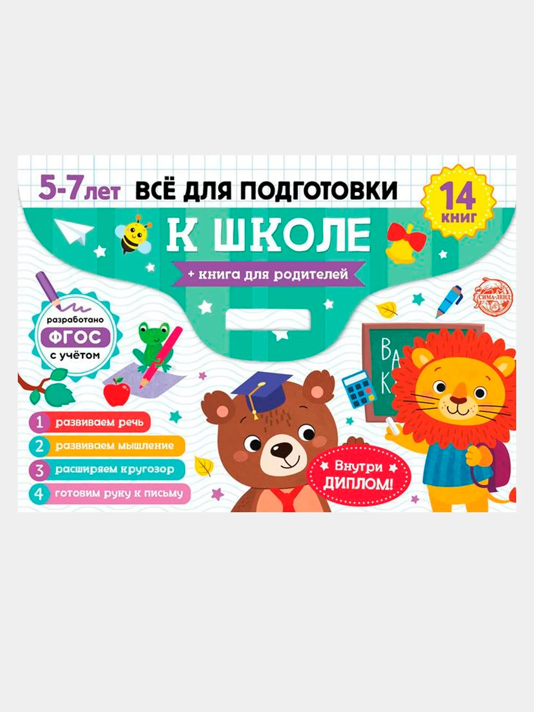 Кремовый новогодние раскраски, лабиринты, кроссворды, рисование, задания детям, письмо Деду Морозу
