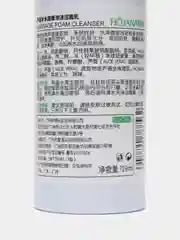 Мусс-пенка для умывания массажная Aloe Vera, с щеточкой, 120 мл