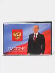 Красный обложка на паспорт "Путин", пвх