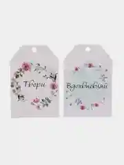 Открытки на 8 марта к подарку / Набор открыток / Бирки шильдики 6 шт