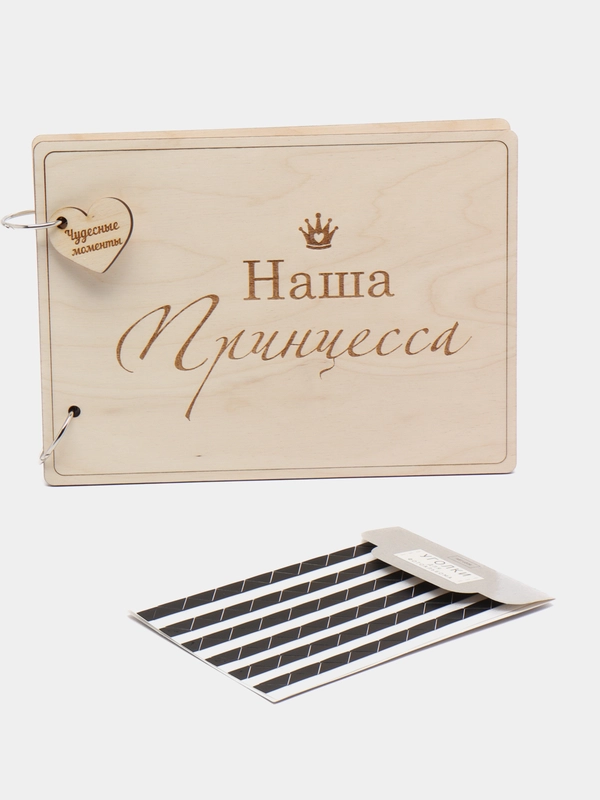 Фотоальбом "Наша принцесса"