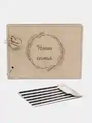 Фотоальбом "Наша семья"