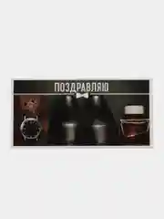 Коричневый конверт подарочный для денег "С Днём рождения!", мужской