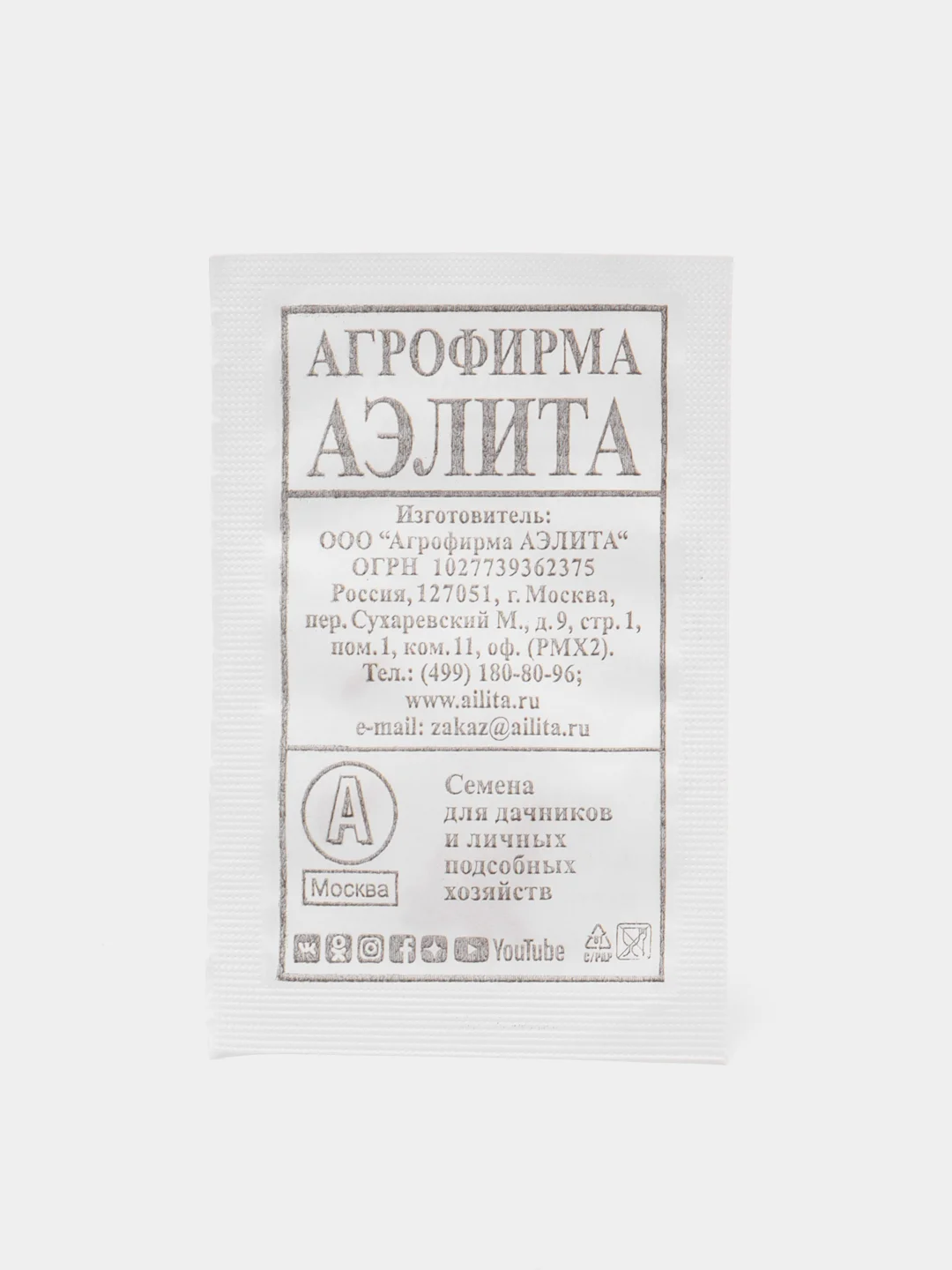 Огурец "Бочковой F1" 0,25 г, Аэлита