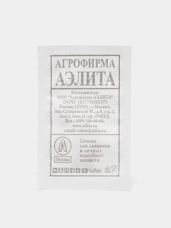 Огурец "Бочковой F1" 0,25 г, Аэлита