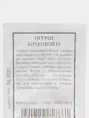 Огурец "Бочковой F1" 0,25 г, Аэлита