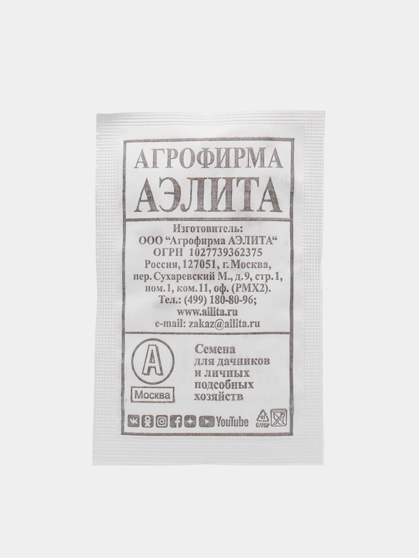 Огурец "Монастырский" 0,5 г, Аэлита