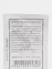 Огурец "Монастырский" 0,5 г, Аэлита