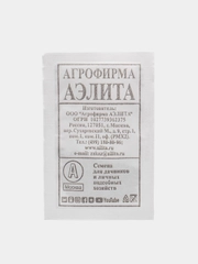 Петрушка листовая "Богатырь" 2 г, Аэлита