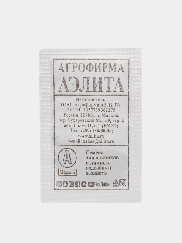 Петрушка листовая "Богатырь" 2 г, Аэлита