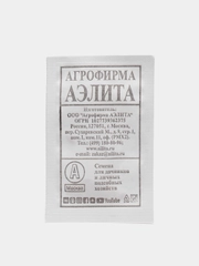 Семена Огурец "Изящный" Аэлита, 0,5 грамм