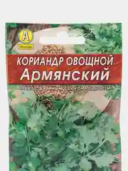 Кориандр овощной Аэлита "Армянский", 3 г