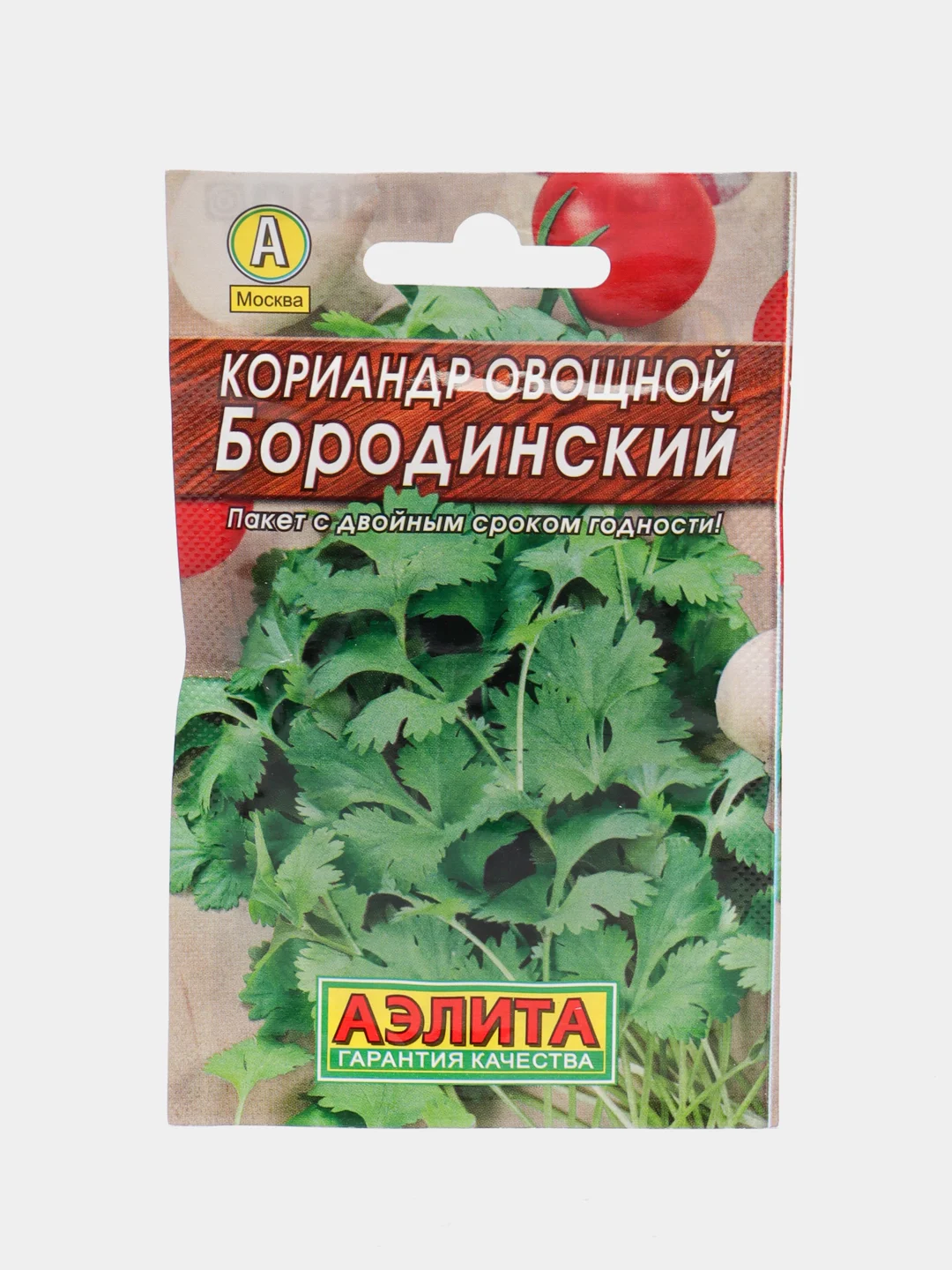Кориандр овощной "Бородинский", 0,1 г, Аэлита