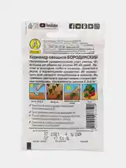 Кориандр овощной "Бородинский", 0,1 г, Аэлита