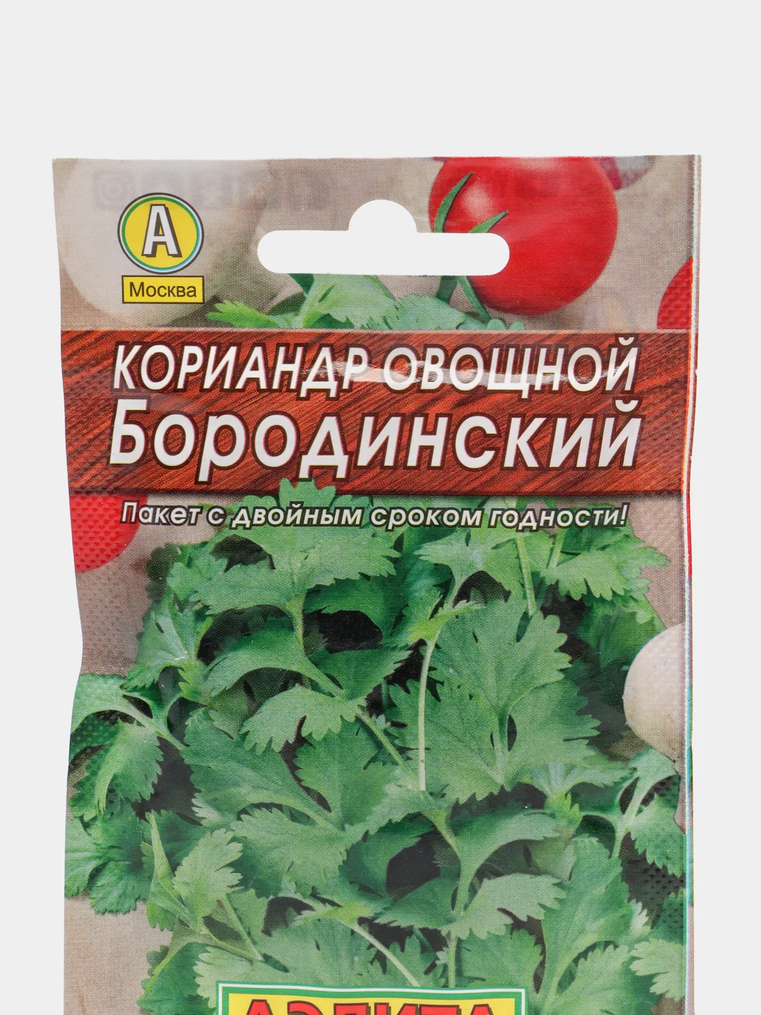 Кориандр овощной "Бородинский", 0,1 г, Аэлита