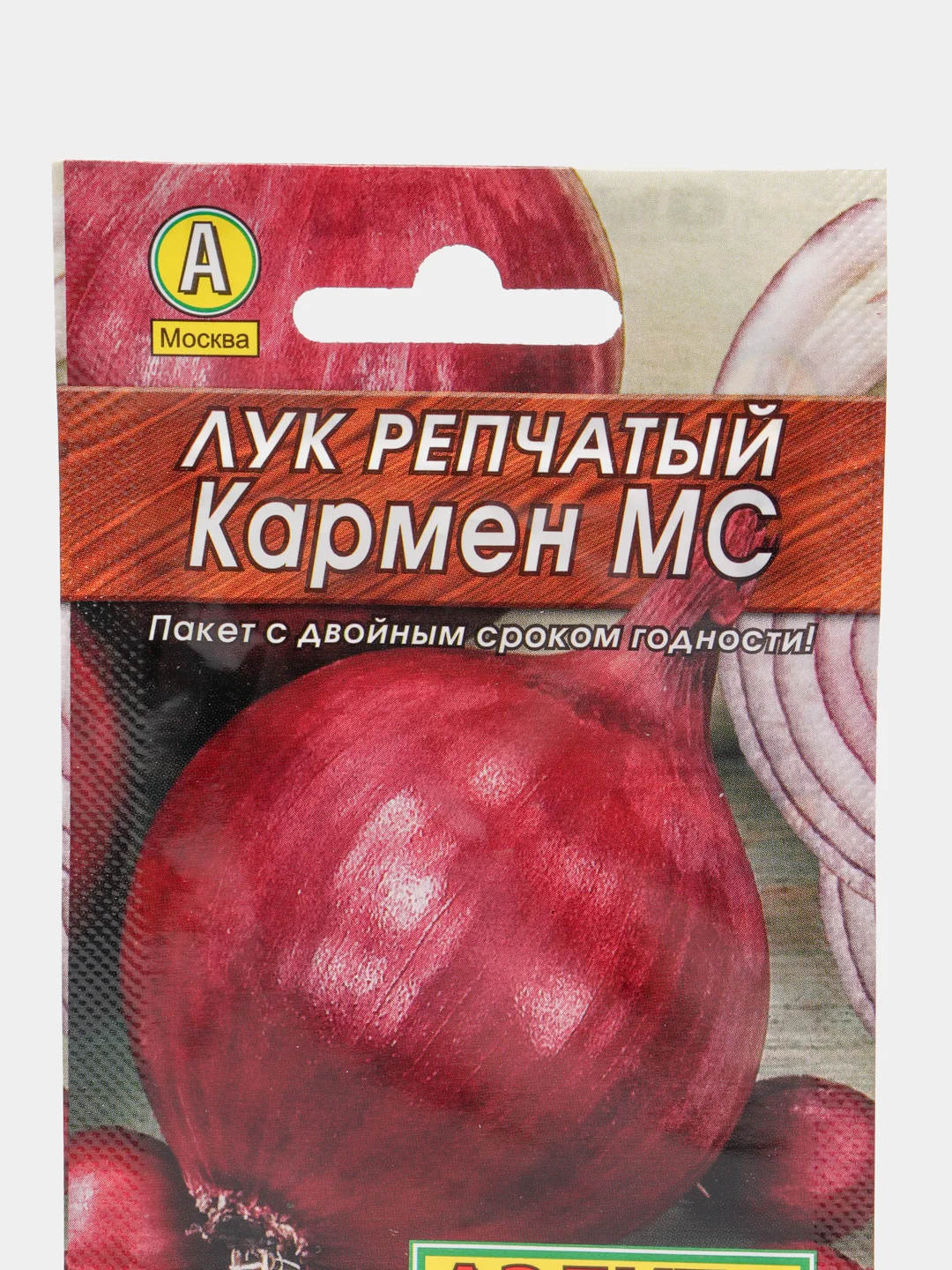 Лук репчатый "Кармен МС", 0,5 г, Аэлита