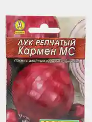 Лук репчатый "Кармен МС", 0,5 г, Аэлита