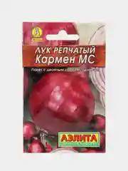 Лук репчатый "Кармен МС", 0,5 г, Аэлита