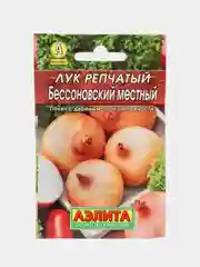 Лук репчатый Бессоновский местный 1г (лидер) / Аэлита
