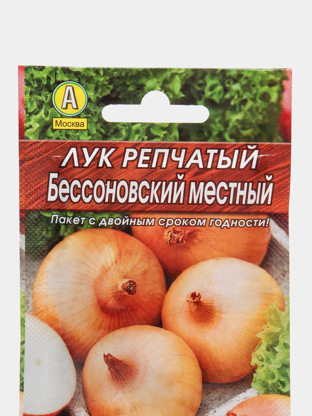 Лук репчатый Бессоновский местный 1г (лидер) / Аэлита