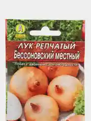 Лук репчатый Бессоновский местный 1г (лидер) / Аэлита