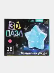 Пазл 3D "Волшебная звезда"