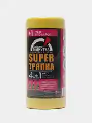 Тряпка Удобная минутка "SuperТряпка 4+1", 22 листа в рулоне